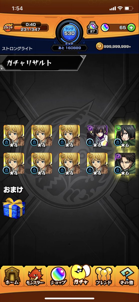 モンスト進撃の巨人 の感情分析 Nyakone