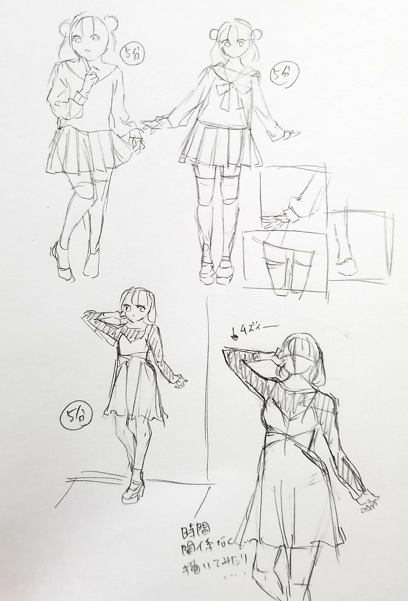 作画資料 るちかポーズ 資料オーダー開始 Ruchikapose Twitter