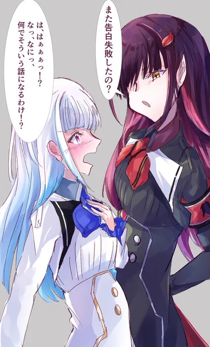 オルタ流行ってます?(しゃしゃり出るオタク) 