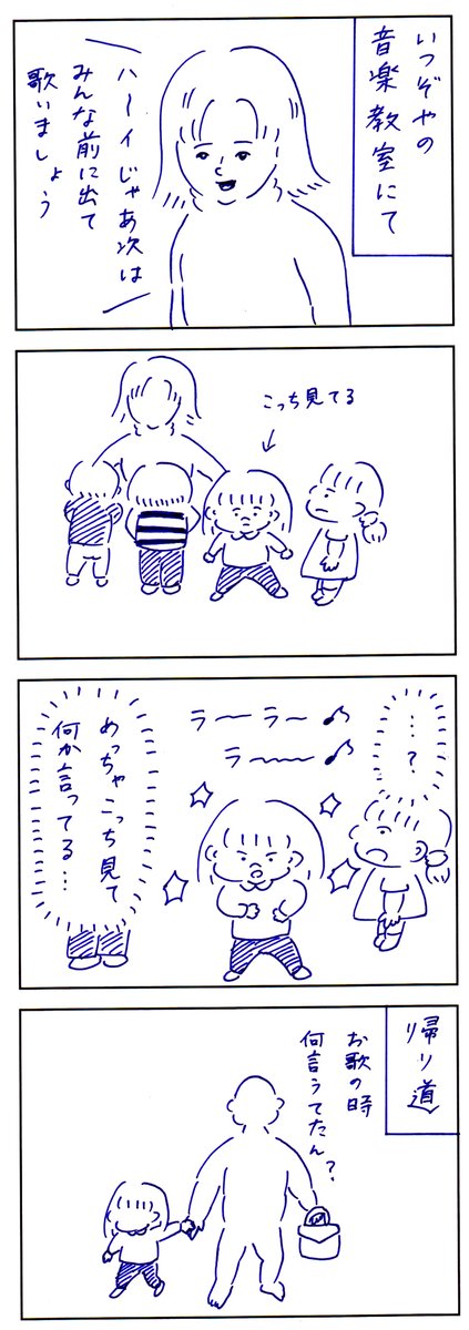 ほうらいさん #あおむろ過去作再掲載 