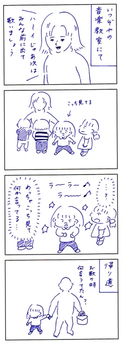 ほうらいさん #あおむろ過去作再掲載 
