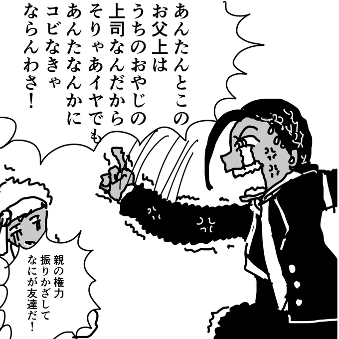 岡田あーみんパロのツイステのファンアートのまとめです
(4枚目だけ星の瞳のシルエットの沢渡香澄、強い子よい子元気な子!)
#twstファンアート 