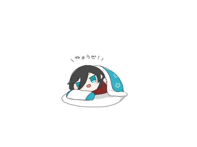 はい。 