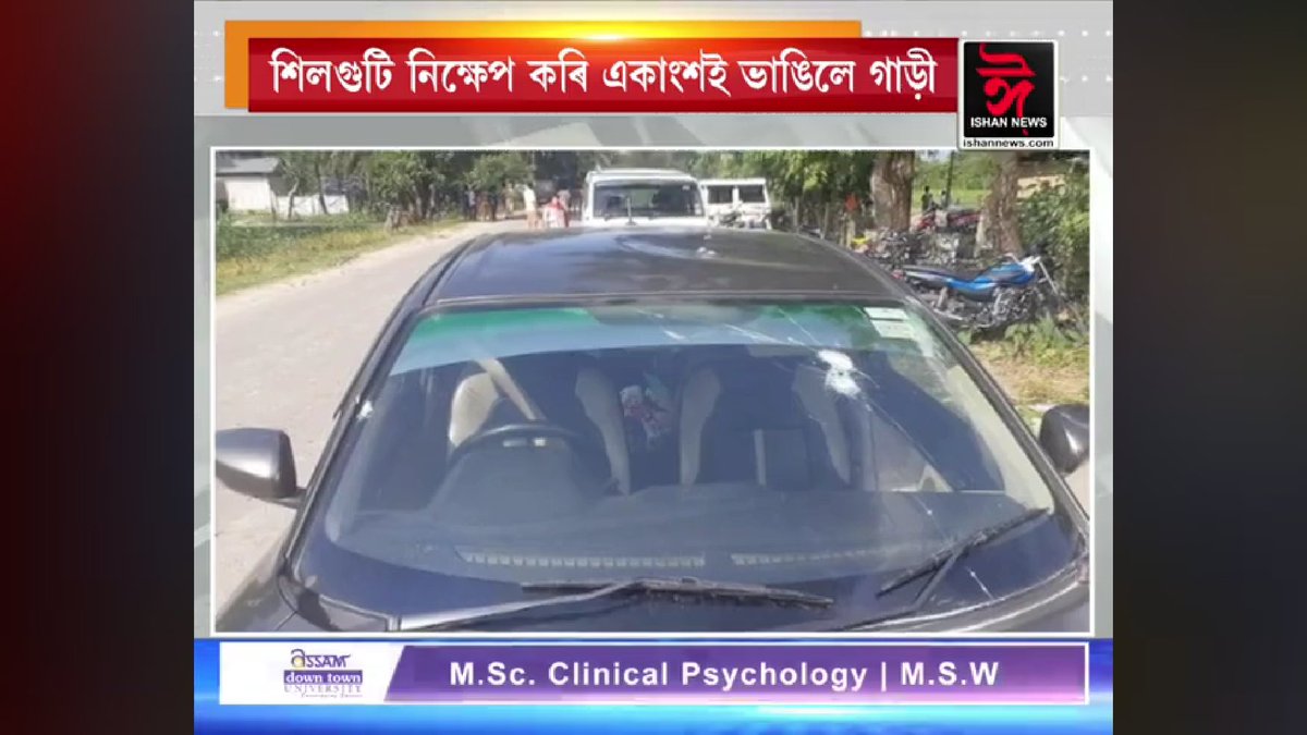jiten_borgohain's tweet photo. If @assampolice delay in arresting this Satyranjan Bora immediately than a communal flare up likely in Assam . Inspite of many FIR against him he is yet to be arrested. Who are his Godfathers ? @sarbanandsonwal @DGPAssamPolice @gpsinghassam https://t.co/DOzAemBDoa