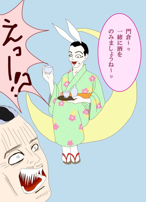宇佐美時重のtwitterイラスト検索結果 古い順