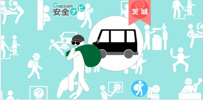 盗難のtwitterイラスト検索結果 古い順