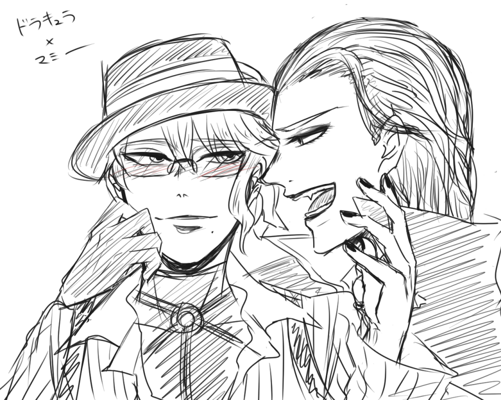 ヴィルアズ落書き
ドラキュラ×マミー 