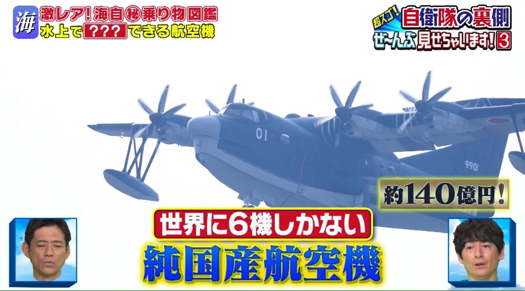 Cancelo 自衛隊の裏側ぜ んぶ見せちゃいます No Twitter