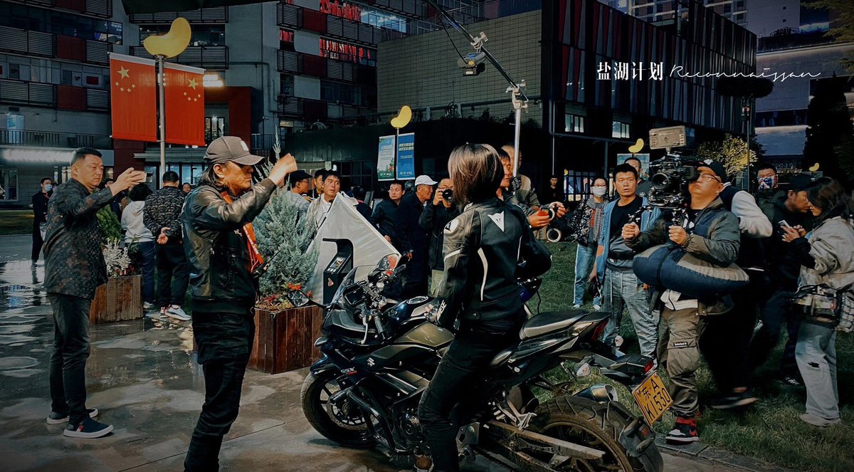 ji_lily's tweet photo. 🎬盐湖计划🎬 片场拍摄ing
🎬Saline Lake Project 🎬 Onset https://t.co/ihJZJfgc84