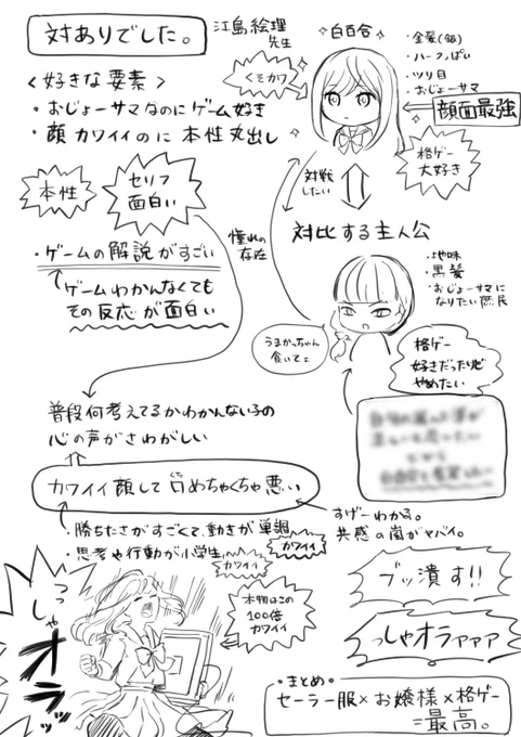 漫画編集さんがおススメしてくださった漫画の
面白い率が半端ないです 