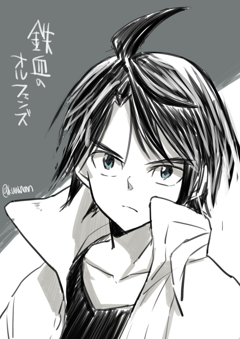 三日月☽ #鉄血のオルフェンズ5周年 