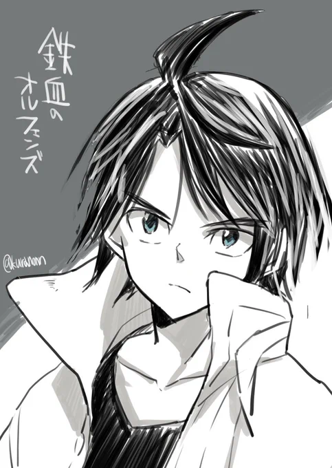 三日月☽ #鉄血のオルフェンズ5周年 