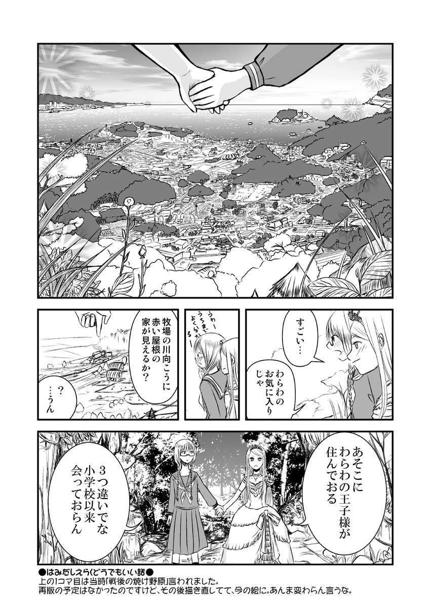 (2/8) 