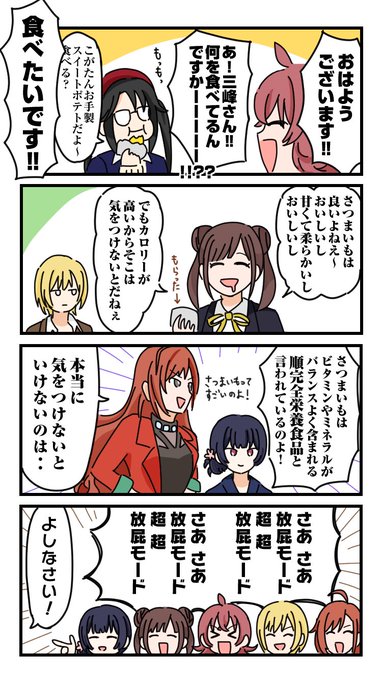 ビーチブレイバー 秋ver. 