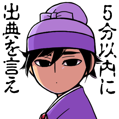スタンプといえばこの手のシリーズをスタンプにしたいと思いながら出来てないね
(スタンプとしての汎用性は低そう) 