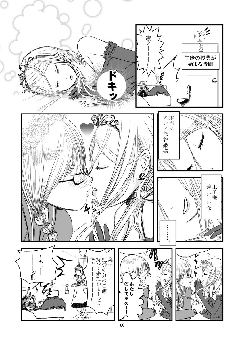 (4/8) 