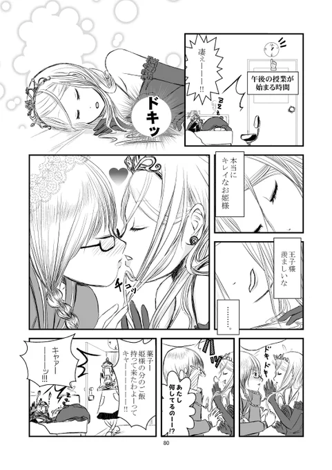 (4/8) 