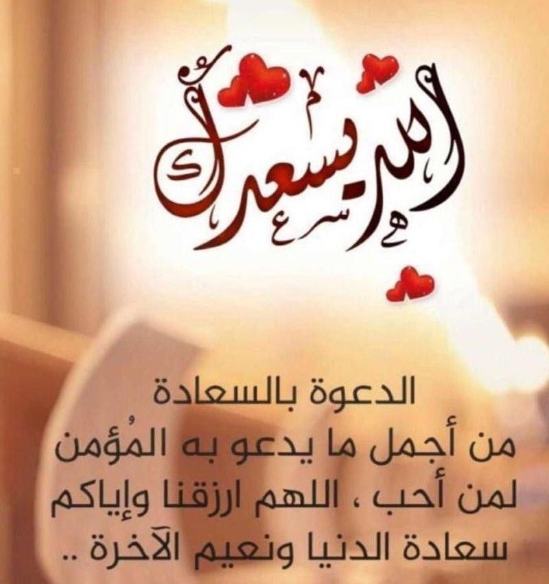 إحٍسآس ۆطُن 🇸🇦 tweet media
