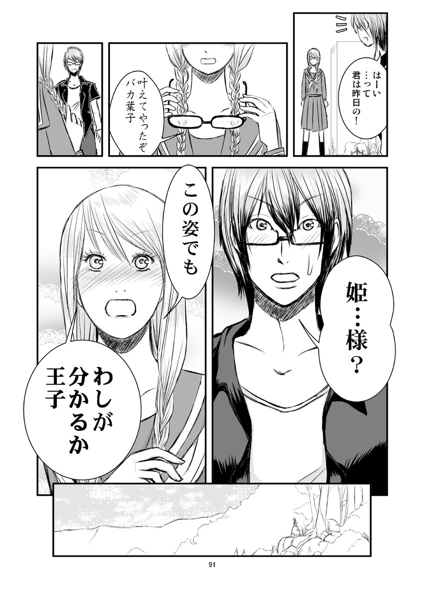 (6/8) 
