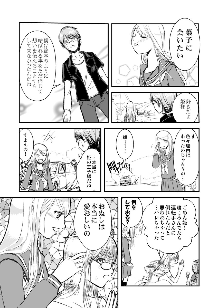 (7/8) 