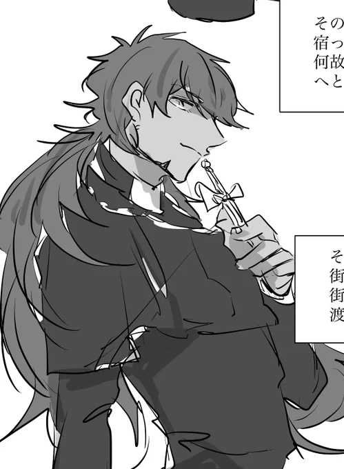 [供養] (全2枚) - iwn_comのポイピク
 https://t.co/zyBpBwbG7a 
これは普通に公開したら恥ずかしさで倒れそうになるだろう神父×サキュ…スなダンキバ 