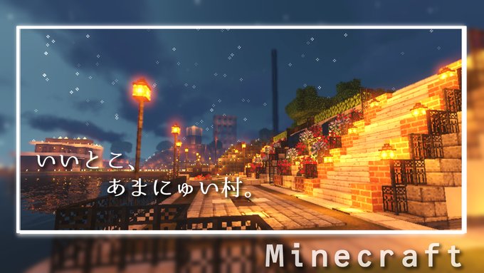 Minecraft まとめ 評価などを1時間ごとに紹介 ついラン Minecraft まとめ 評価などを1時間ごとに紹介 ついラン