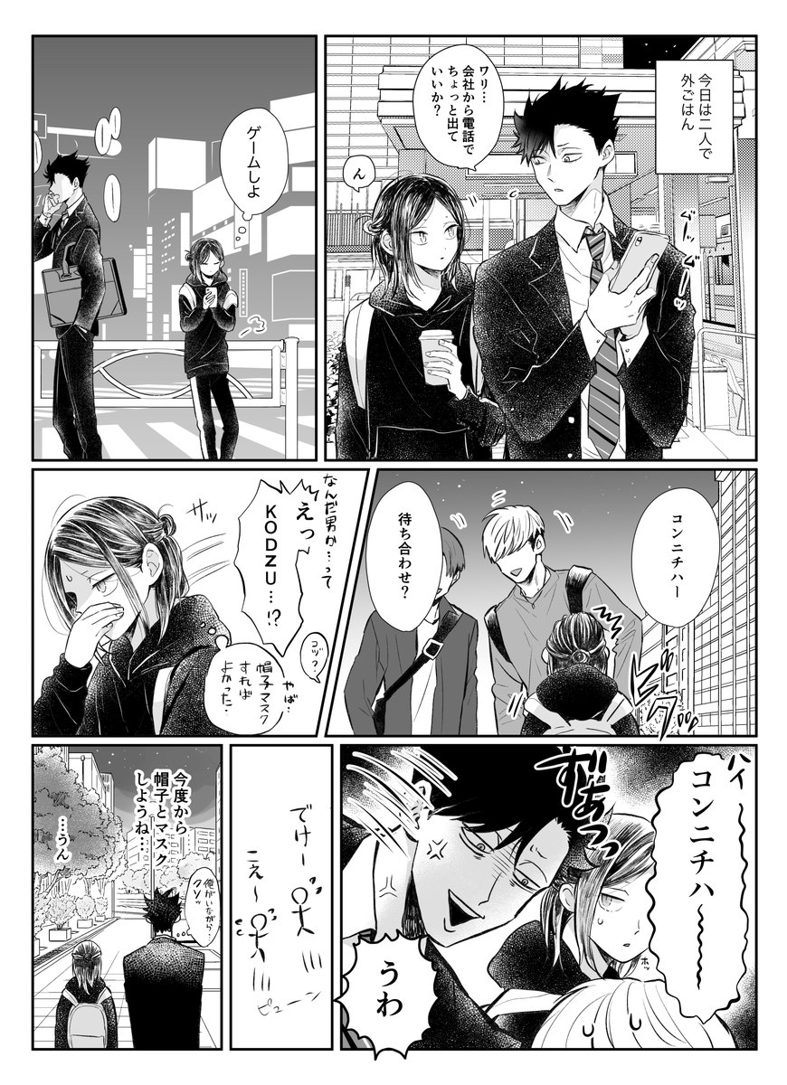#ひらいて赤ブー 
黒研プチ?脳ある猫は爪を研ぐ3をお願いいたします?‍♂️ 