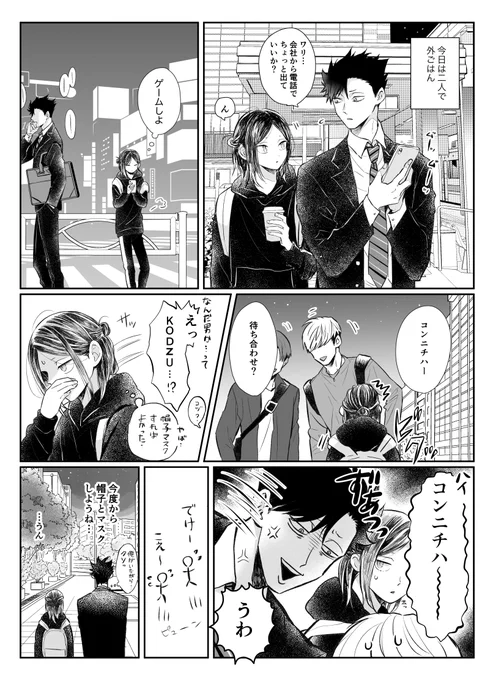 #ひらいて赤ブー 
黒研プチ?脳ある猫は爪を研ぐ3をお願いいたします?‍♂️ 