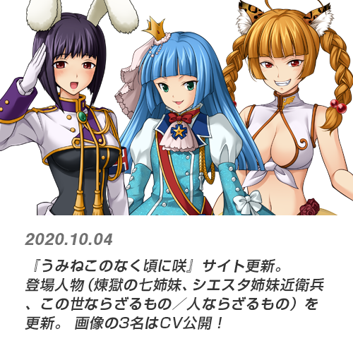 シエスタのtwitterイラスト検索結果 古い順