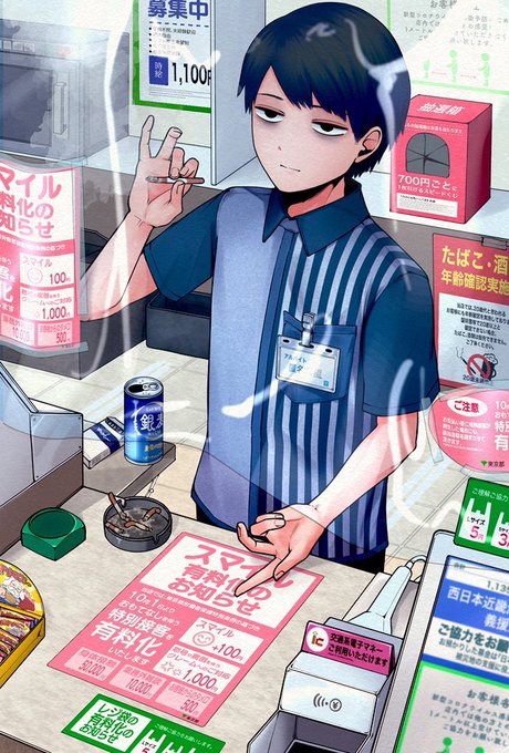 無償のホスピタリティ(笑)
#陰盲創作120分一本勝負 