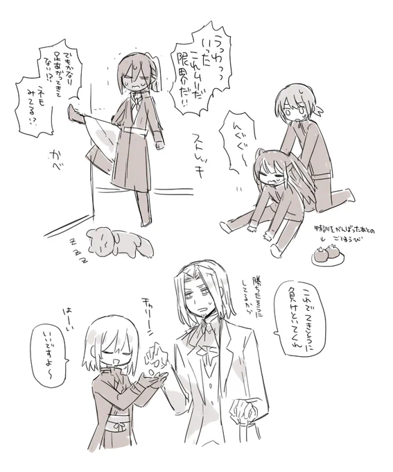 @PixivF_TL 特訓シーン……(?) 