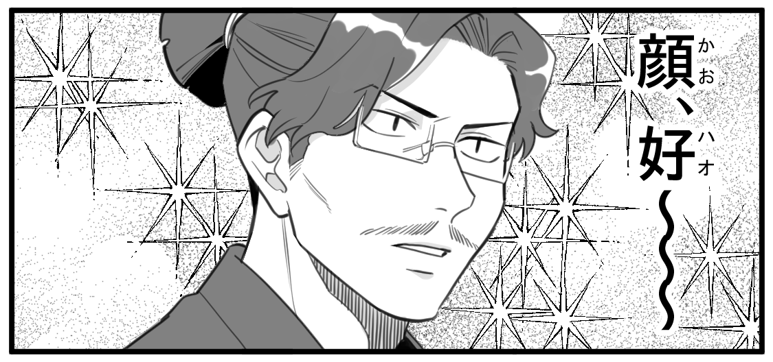 便利な画像を作ってしまった 