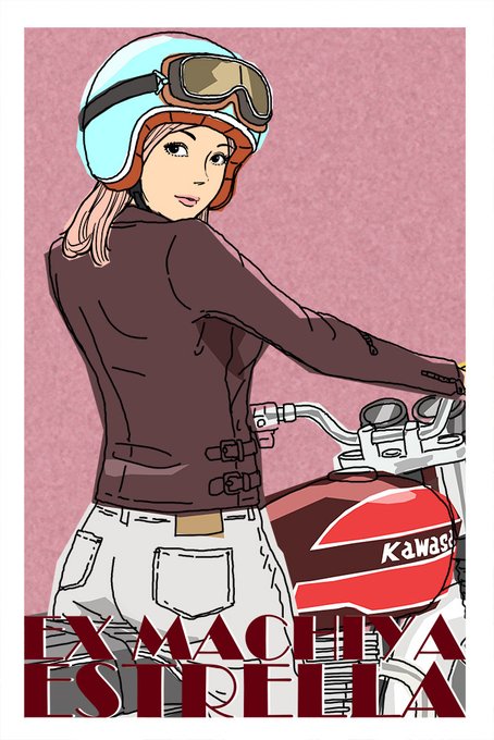 女子ライダーのtwitterイラスト検索結果 女子ライダーのtwitterイラスト検索結果