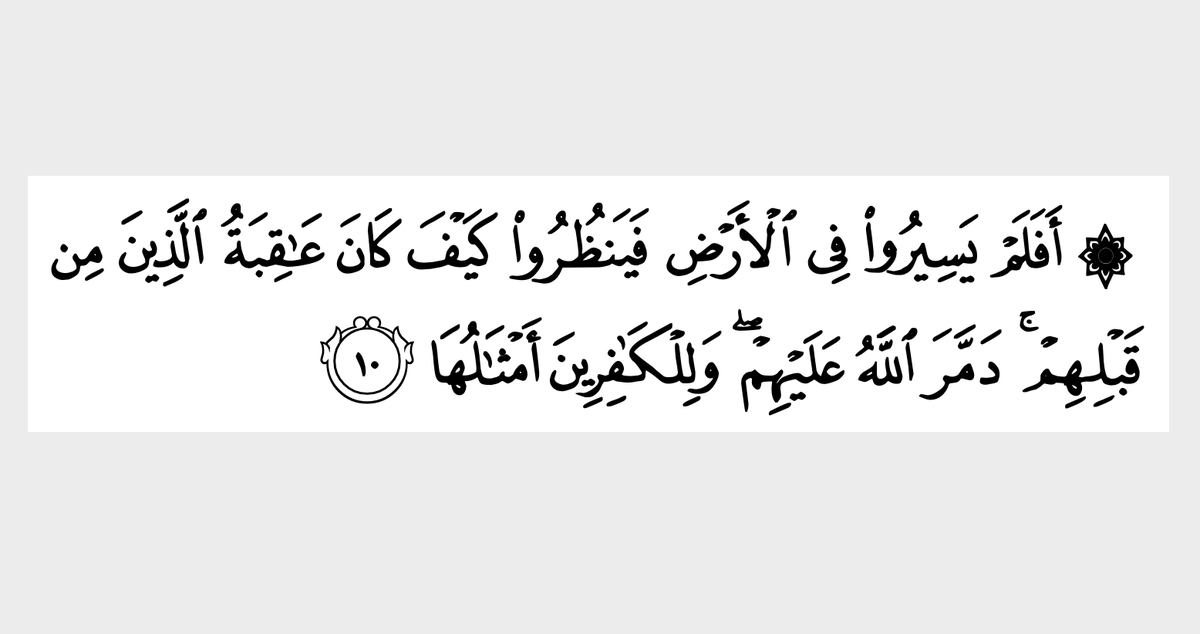 For example, Q Muḥammad 47:10: "Have they not travelled the earth to see the عاقبة of those before them? God destroyed them, and the unbelievers will have the same." 15/