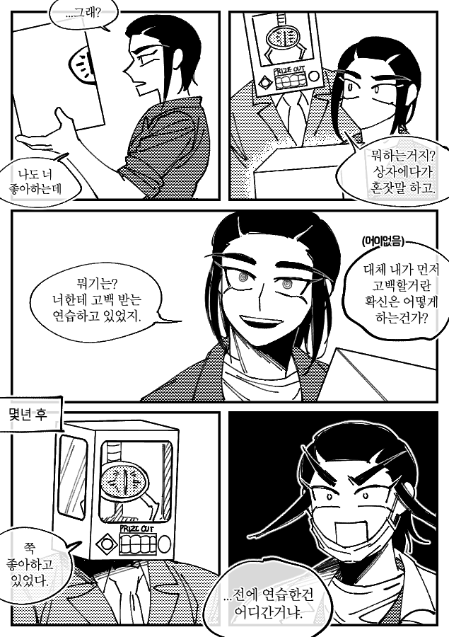 djvdj_GOV's tweet photo. 크레뉴얼 (소재 제공: 언니) https://t.co/6v4Yl4qI0G
