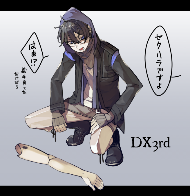 義手のtwitterイラスト検索結果 義手のtwitterイラスト検索結果