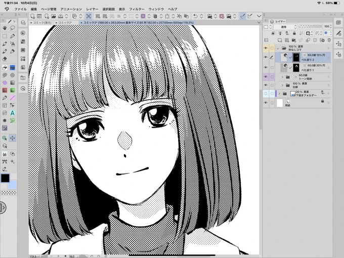 こんな感じに重ね貼りができます #clipstudio 