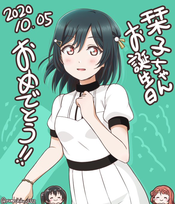栞子ちゃんお誕生日おめでとう!!?✨?✨???
虹ヶ咲の超新星!まっすぐ真面目な生徒会長!!
これから栞子ちゃんのかわいい一面が沢山見れたら嬉しいです?
#三船栞子生誕祭2020 
#三船栞子誕生祭2020 