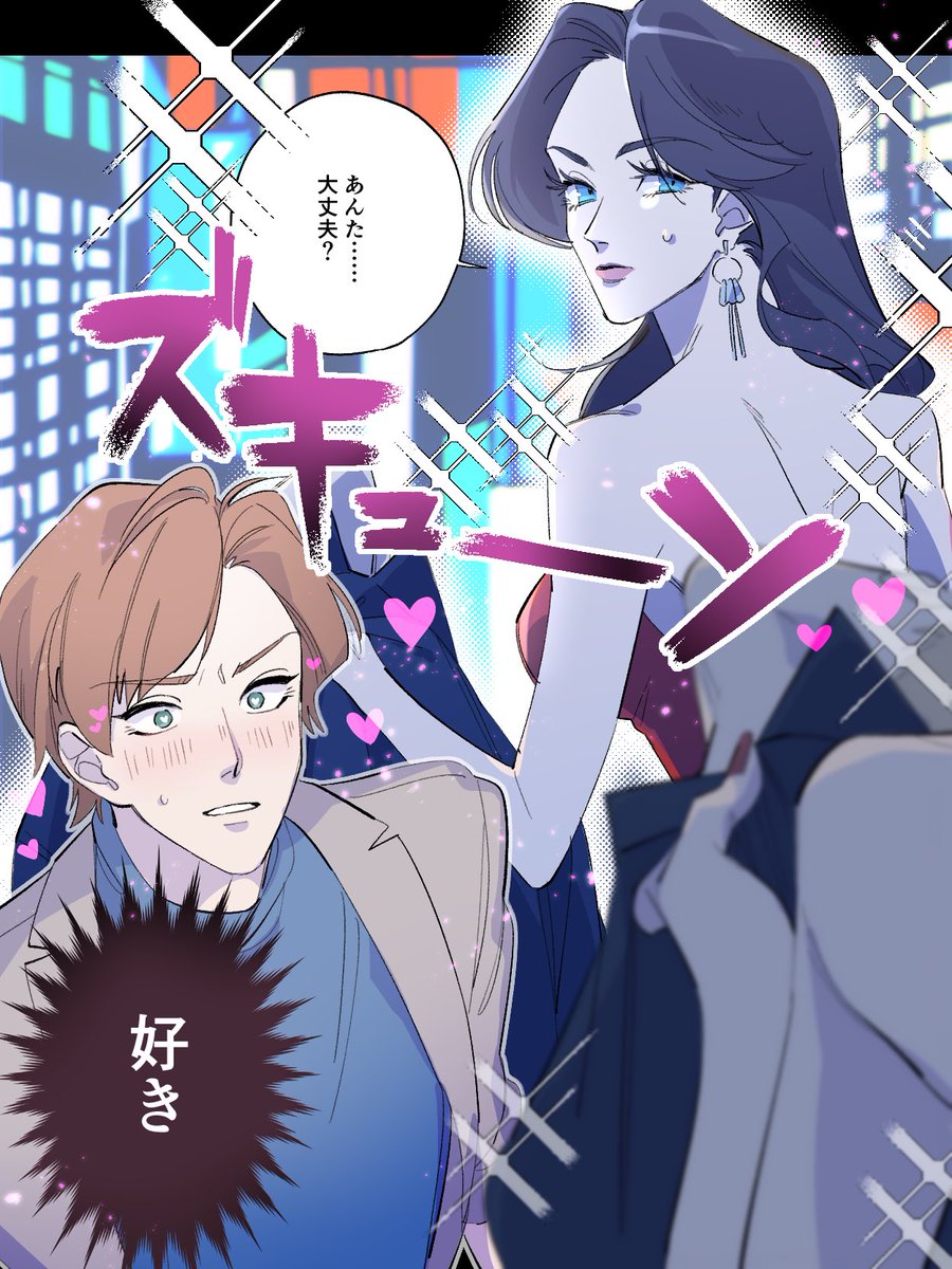 【創作百合】バニーとポニーの出会い 