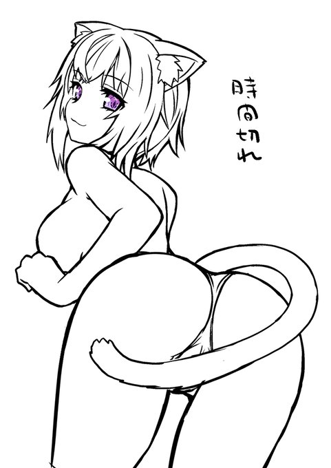 セーフやろ! 