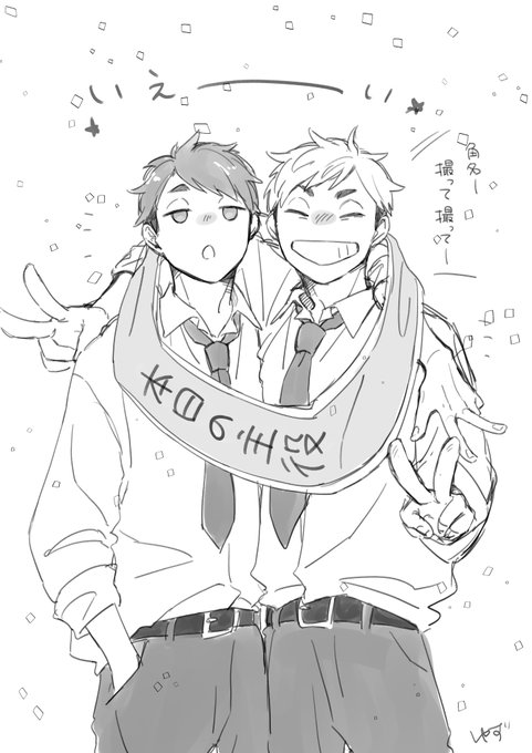 #宮兄弟誕生祭2020
おめでとーう!! 