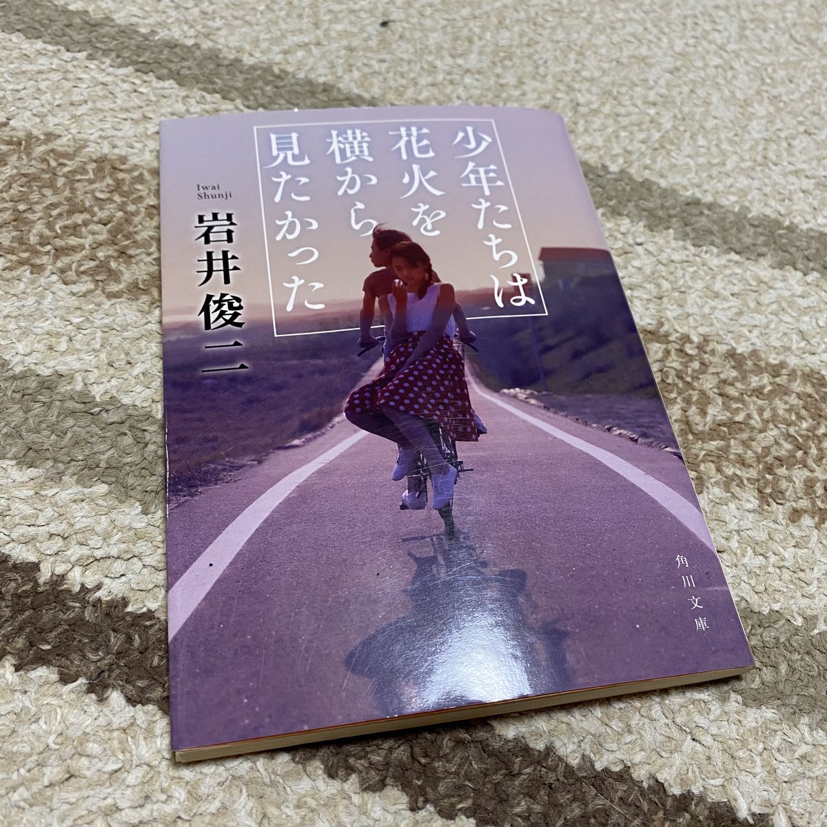 Twitter 上的 少年たちは花火を横から見たかった 推標