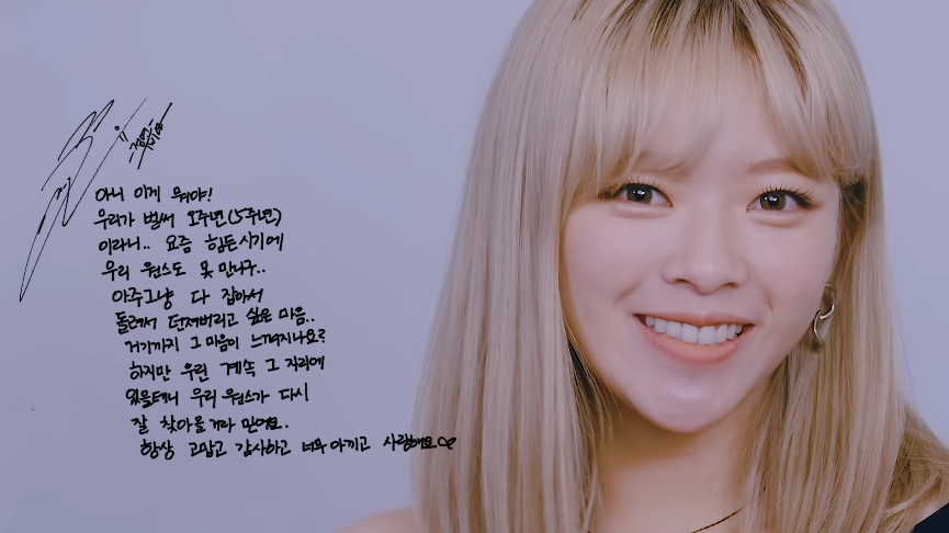 Jeongyeon's Message for ONCE"What is it? It's already our fifth anniversary. I can't meet ONCE because I'm having a hard time these days. I just want to grab it all, turn around, throw them away. Can you feel that? But we'll be there all the time, so I'm sure+
