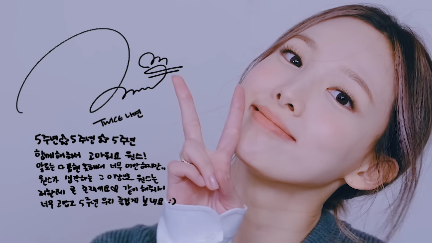 Nayeon's Message for ONCE"Thank you for being with us for our 5th anniversary, ONCE! I'm sorry, I'll be dressed up good next time, but... ONCE is more than what you think you are. Thank you very much for being with us and let's have a great 5th anniversary" #TWICE  #트와이스
