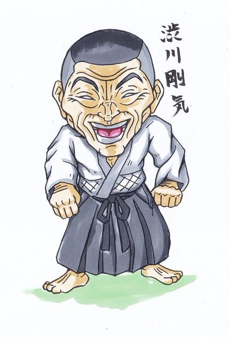 渋川剛気のtwitterイラスト検索結果 渋川剛気のtwitterイラスト検索結果