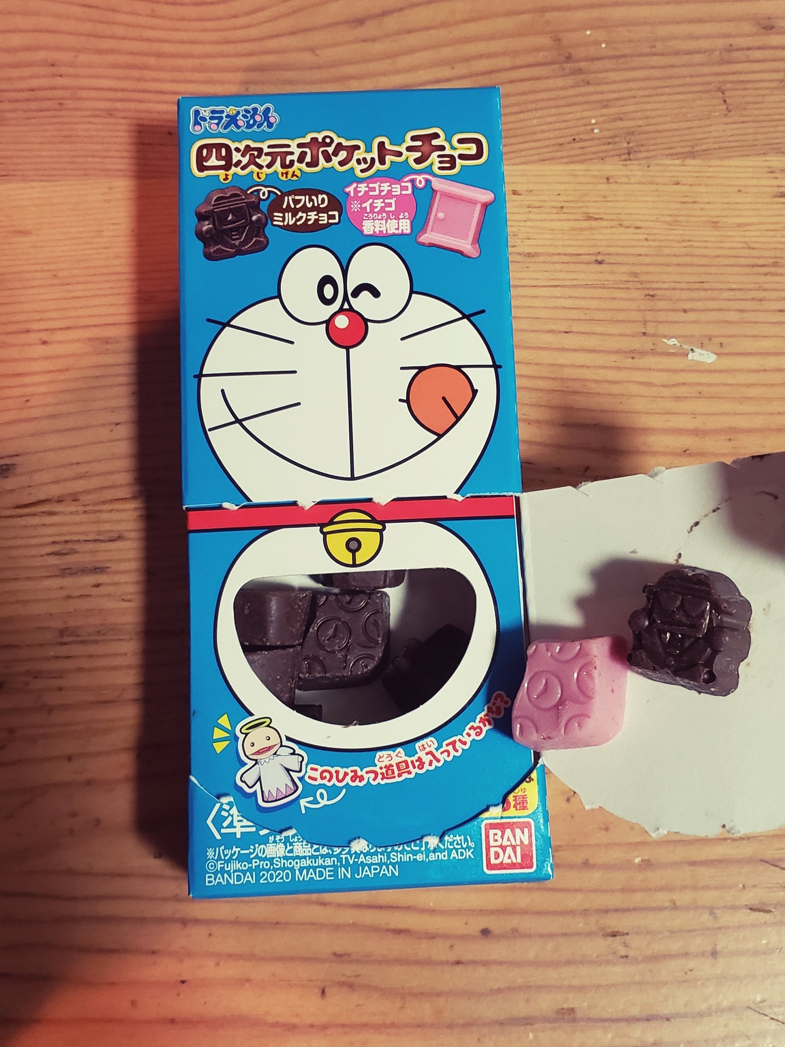 加藤カトヲ ドラえもん四次元ポケットチョコ あけくち変なとこについてると思ったら天才だった 加藤カトヲ ドラえもん四次元ポケットチョコ あけくち変なとこについてると思ったら天才だった