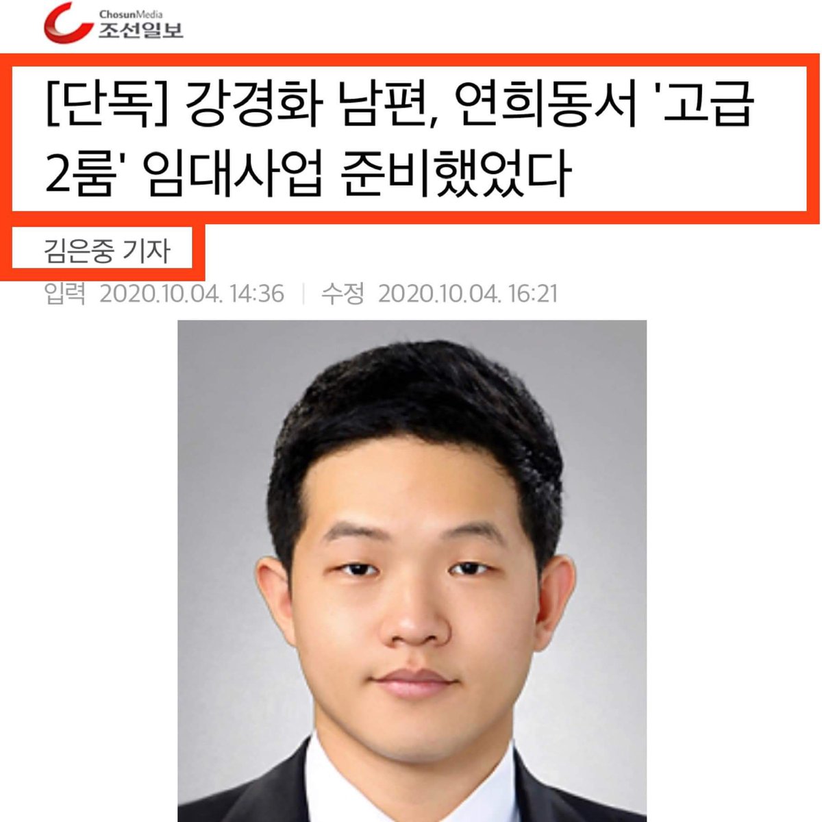 1029소명되는그날까지 tweet media