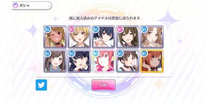 シャニマス 高画質 のtwitterイラスト検索結果 シャニマス 高画質 のtwitterイラスト検索結果
