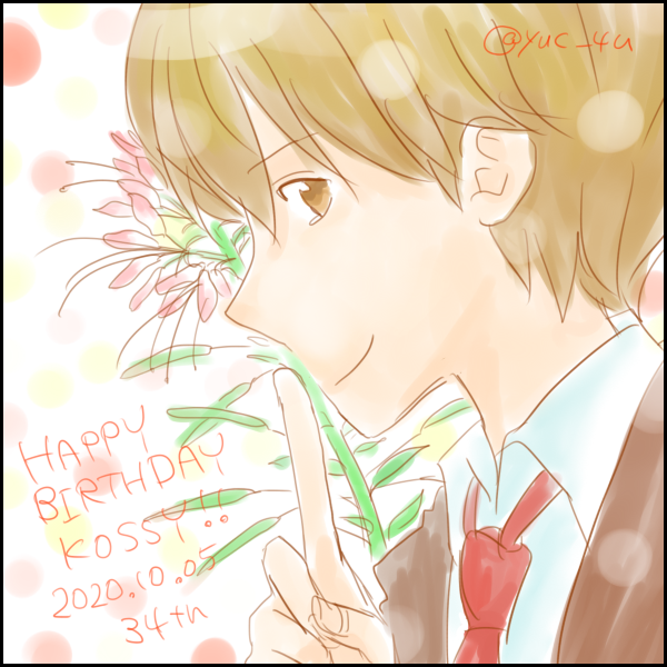 تويتر ゆうち على تويتر こっしーお誕生日おめでとうございます 素敵な1年となりますように これからますます楽しみ 10 5の 誕生花は クレオメ 花言葉は 秘密のひととき だそうです 越岡裕貴誕生祭 T Co Hejk9jy6js