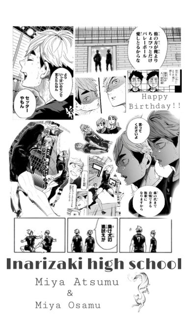 宮兄弟生誕祭のtwitterイラスト検索結果 古い順 宮兄弟生誕祭のtwitterイラスト検索結果 古い順